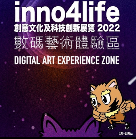 10/28/2022 Inno4life show at HKTDC @ ARTY:ACTIVE @ CATLIKE AS THE Event creative partner and ip collaboration