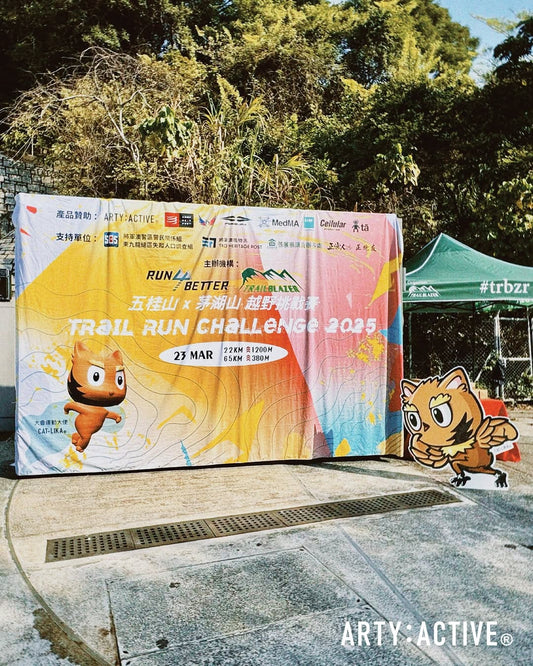 2/4/2025 Run 4 Better x Trailblazer Challenge Concludes ARTY:ACTIVE Debuts Cyber Mountain Collection in Celebration of Sport and Sustainability