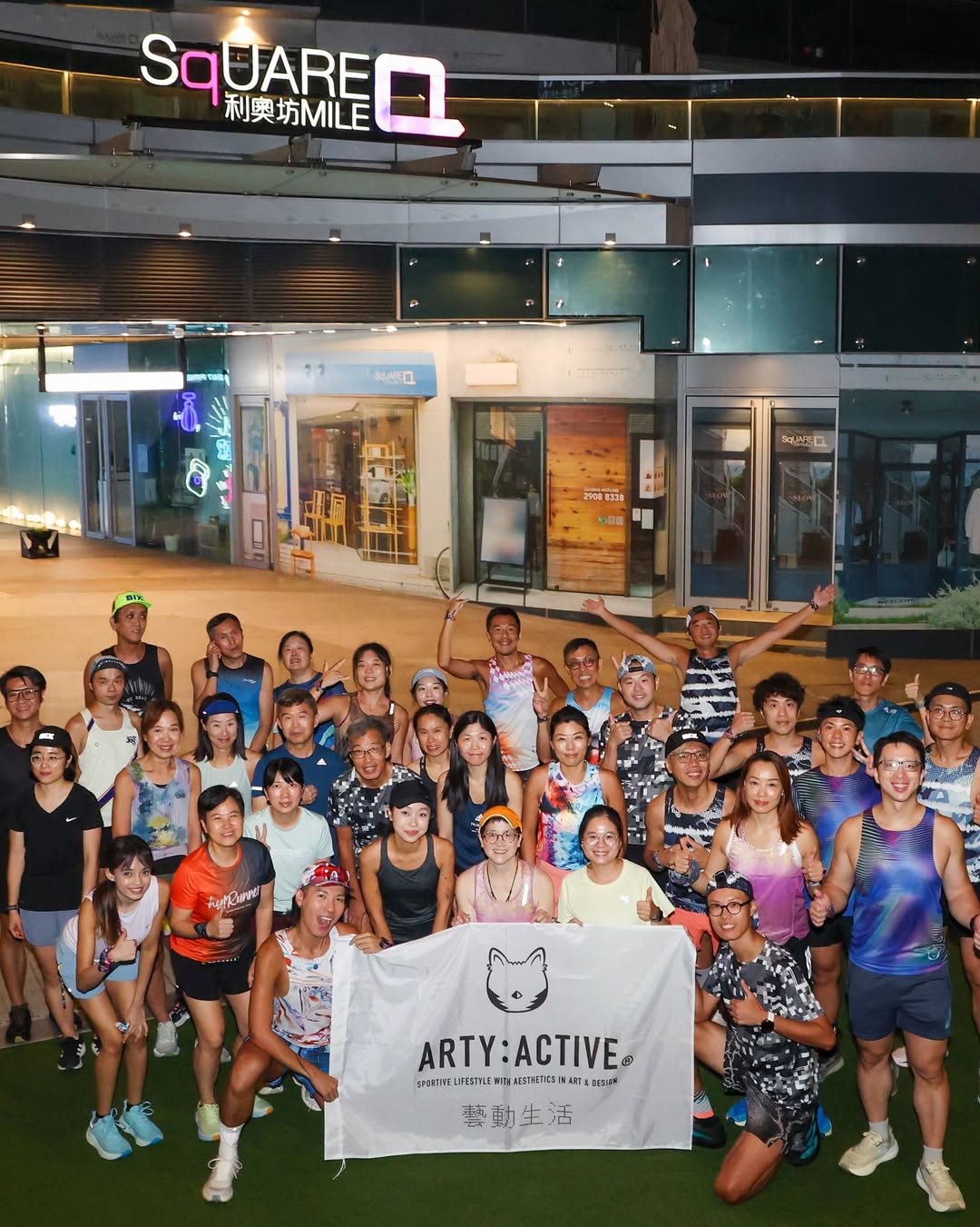 12/9/2025 Arty:Active Grand Opens Flagship Store in Olympia; Bouncy Run Party Explores Nighttime Tai Kok Tsui